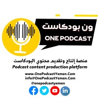 OnePodcastYemen logo - Similar company to Kashf Media - كشف ميديا