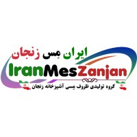 iranmeszanjan صنایع ایران مس زنجان logo - Similar company to Petropark| پارک نوآوری و فناوری صنعت نفت