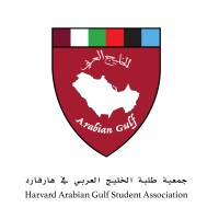 Harvard Arabian Gulf Student Association logo - Similar company to Elements Sun And Wind