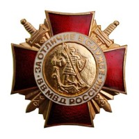 KOFR-S logo - Similar company to U-Kon Systems