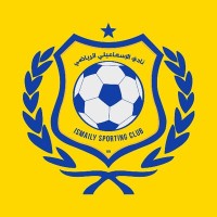 Ismaily SC logo - Similar company to Blitz Creative Agency