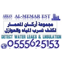 اركان المعمار logo - Similar company to Arkan For Engineering And Contracting