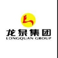 龙泉集团