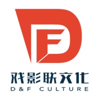 Beijing Drama and Film Culture Communication Co., Ltd logo - Similar company to Plus One Films