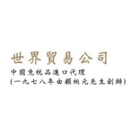 World trading company