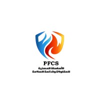 PROFESSIONAL FOUNDATION الاساسات المهنيه للمقاولات وانظمة السلامة logo - Similar company to اغاثة لأنظمة اطفاء الحريق | طفايات حريق | طفاية حرائق | اجهزة انذار