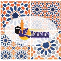 Al Yamama Umrah Company logo - Similar company to Ithaar Hajj Services | شركة إيثار لخدمات حجاج الداخل