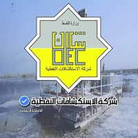 Oil Exploration Company logo - Similar company to Danhav