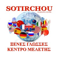 Sotirchou Learning Centre