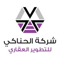 Al-Henaki Real Estate Development Co logo - Similar company to شركة ثمار المتحدة لخدمات الاعمال