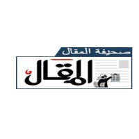 صحيفة المقال logo - Similar company to Itti Tigers Newspaper | صحيفة اتي تايقرز