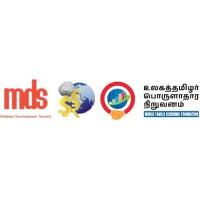 World Tamils Economic Foundation logo - Similar company to Collège Paul Landowski