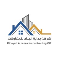 Bidayatt Albanaa logo - Similar company to Hld Ksa