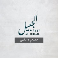 Al Jubail 1441 Restaurant & Café logo - Similar company to Q&Cis S.A. De C.V.