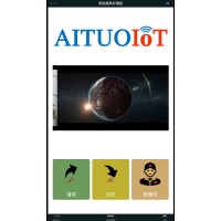 Shenzhen AITUO IoT Technology Co., Ltd logo - Similar company to Chintiyansolar