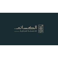 شركة الكسائي للأقمشة الرجالية logo - Similar company to التميمي للاقمشة الرجالية