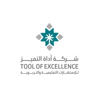 اداة التميز للإستشارات التعليمية والتربوية logo - Similar company to منصة ثقة التعليمية