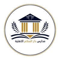 Dar Al Salam Schools logo - Similar company to Dar Alsalam Holding Group