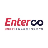 Enter-Co (Cosmetic Compliance Partner for China) logo - Similar company to Techcetera