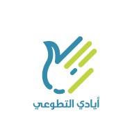 Ayady Volunteer Team logo - Similar company to جمعية الأنامل المبدعة للحرف والمهن
