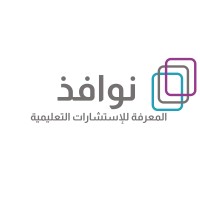 Nawafeth AlMarifa Educational Consultancy logo - Similar company to Hawwaz E.Learning