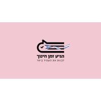 הגיע זמן חינוך - EduNow logo - Similar company to Creating Education - יוצרים חינוך