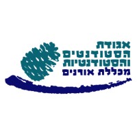 Oranim Stundents Association