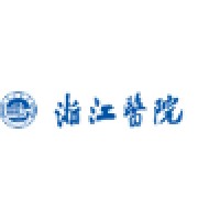 浙江医院