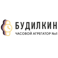 Будилкин Budilkin.Ru