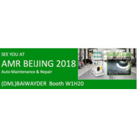 BAIWAYDER ELECTROMECHANICAL EQUIPMENT CO., LIMITED logo - Similar company to Martech Electromechanical Technology Co., Ltd.
