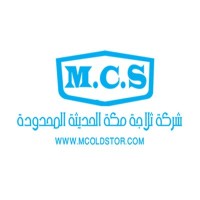 MAKKAH COLD STORES CO. LTD logo - Similar company to Almaali Cold Stores