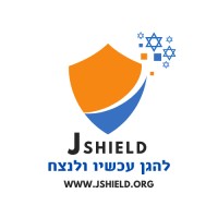 Jshield logo - Similar company to Pws