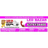 computer bazar online logo - Similar company to Rex Jobs