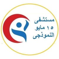 15th of May Specialized Hospital logo - Similar company to Phenomena Egypt