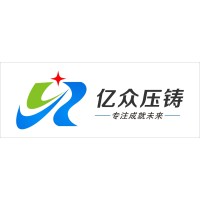 Guangzhou Yizhong Metal-work Co.,Ltd 广州市亿众金属制品有限公司 logo - Similar company to Rhombus Europe