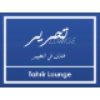 Tahrir Lounge