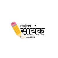 Project Sayank logo - Similar company to Evolve Edge