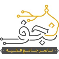 Najaf AI logo - Similar company to Ahd Soft | عهد