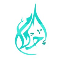 IHKAAM logo - Similar company to Al-Aqsa University