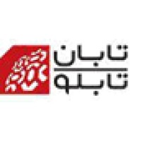 تابان تابلو شرق logo - Similar company to Taban Tablo