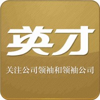 英才杂志 Talents Magazine