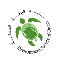 Environment Society of Oman - جمعية البيئة العمانية logo - Similar company to Hmr Consultants