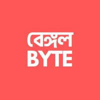 Bengal Byte logo - Similar company to Idiotime