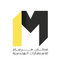 Mersam Engineering Consultancy Office logo - Similar company to Almumar Engineering Consultancy
