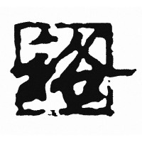 Yu Tai Hing Company Limited logo - Similar company to Struo