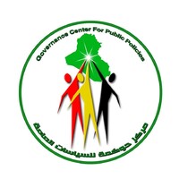 Governance Center for Public Policies logo - Similar company to Babylonxfighting