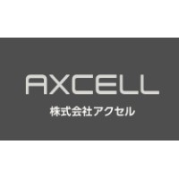 株式会社アクセル