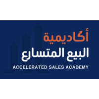 أكاديمية البيع المتسارع logo - Similar company to Bitakka Ai