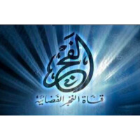 Fajr TV Channel logo - Similar company to Uni Broadcasting Services