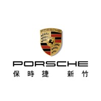 Porsche Centre Hsinchu 新竹保時捷中心 logo - Similar company to Prestige Motors